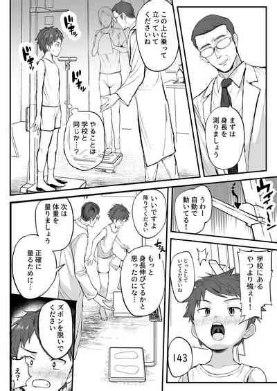 Tokubetsu Kenshin Nhentai Hentai Doujinshi And Manga