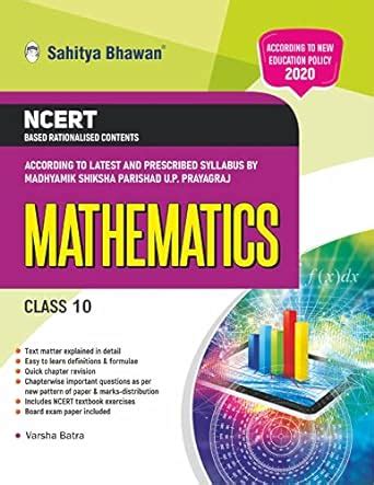 Sahitya Bhawan Topic Wise Textbook Class 10 Mathematics Based On NCERT