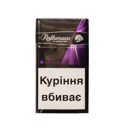 Rothmans Demi Click Purple