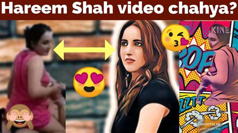 Hareem Shah Viral Video And Photo Leak Youtube 22632 Hot Sex Picture