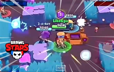 Brawl Stars Leak BS Land FR