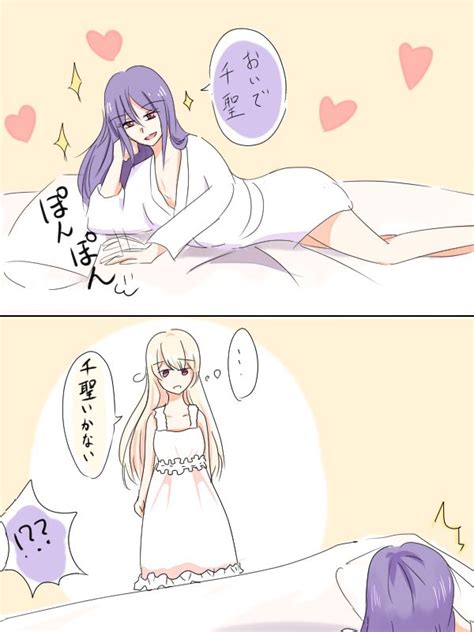 「かおちさが足りないよ 圧倒的に足りないよ でも出来るのはこんなもんだよ 」モフの漫画