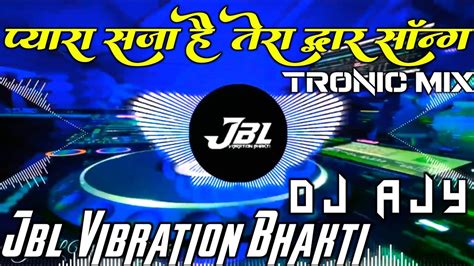 Pyara Saja Hai Tera Dwar Bawani Song Dj Remix Navratri Special Remix