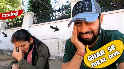 Crying On Road Ghar Se Nikal Diya YouTube