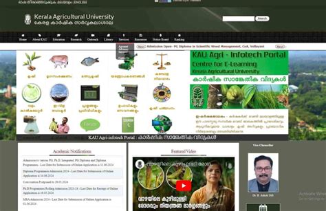 KAU Recruitment 2024 Apply Online For 33 Assistant Professor Post