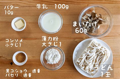 今の季節にも良さそう舞茸andクリームソースとの組み合わせがとっても美味しそうな「うどん」レシピ 話題の画像プラス