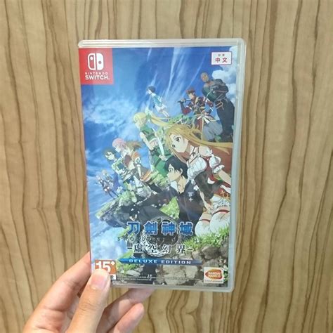 Switch 刀劍 刀劍神域 虛空幻界 豪華版 中文版 二手現貨 蝦皮購物