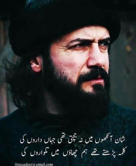 Pin by Arbiya Sheikh on Ertugrul Gazi Urdu Quotes | Warrior quotes, Urdu thoughts, Diriliş ertuğrul