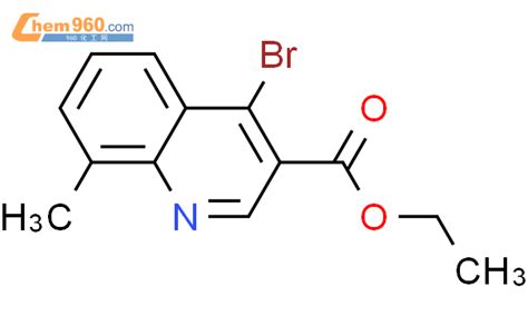 Ethyl Bromo Methylquinoline Carboxylatecas