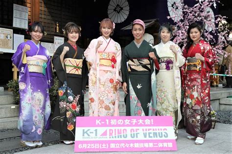 K－1初の女子大会「k－1 World Gp Japan Ring Of Venus」記者会見に出演した選手たち（写真左から松谷綺、mio