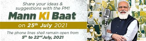 Inviting Ideas For Mann Ki Baat By Prime Minister Narendra Modi On 25th