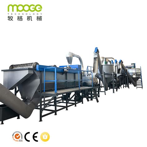 PE PP PET Automatic Floating Washing Rinsing Sink Tank China Film