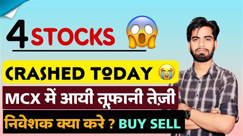 4 Stocks 😱 Crashed Today 😭 Mcx मे आयी शानदार तेजी 🔥 निवेशक क्या करे