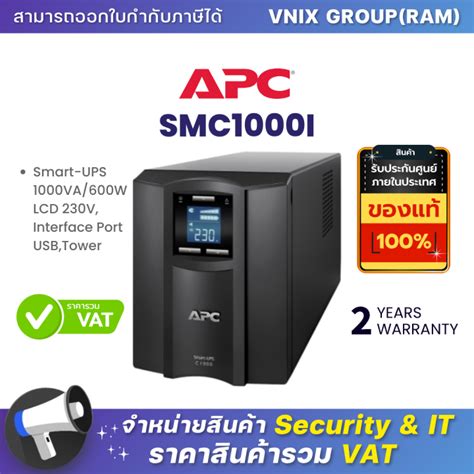 Smc1000i Apc Smart Ups 1000va600w Lcd 230v Interface Port Usbtower By Vnix Group Th