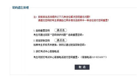 中小學教師資格證考試准考證列印通知，你準備好了嗎？ 每日頭條