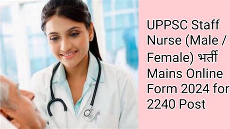 Uppsc Staff Nurse Recruitment Apply Now For Posts And Secure