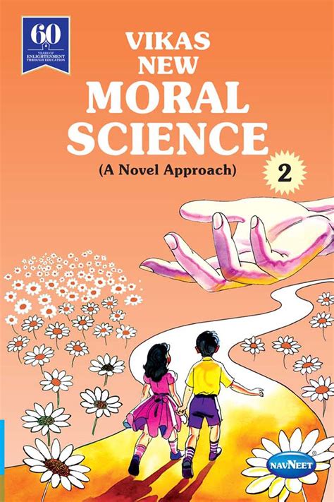 Moral Science Book 2 Navneet Education Limited