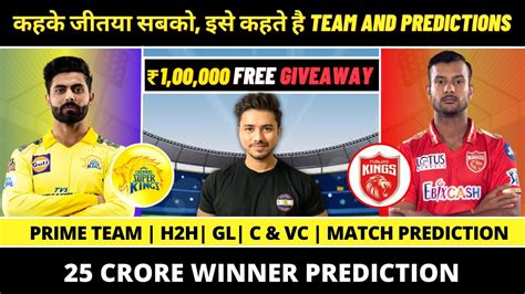 Chennai Vs Punjab Dream Team Free Giveaway Csk Vs Pbks Dream