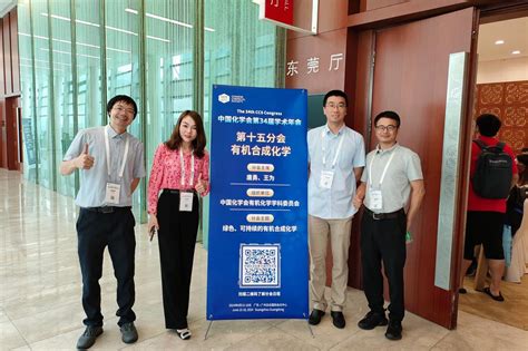 Attending The Th Ccs Congress In Guangzhou The Wang Group Sichuan