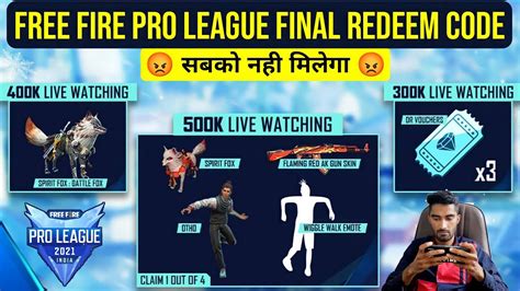 Ffpl Final Redeem Code Free Fire Free Fire Pro League Final Redeem