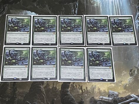 Yahooオークション Mtg 解き放たれた繁栄unbound Flourishing 日 9