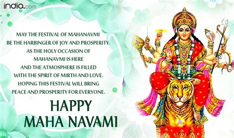 Durga Navami 2017 Wishes: Happy Maha Navami Messages, WhatsApp GIF ...