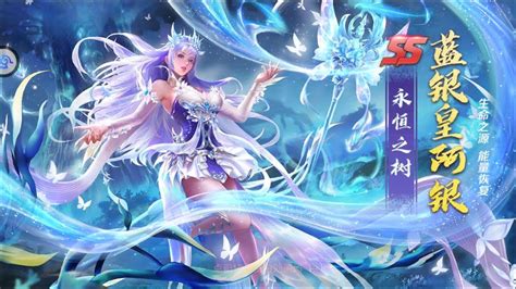 Soul Land Reloaded Ss Hero Blue Silver Emperor Ah Yin Youtube