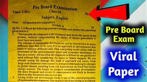 Pre Board Exam Class 10th English Question Paper कक्षा 10 अंग्रेजी