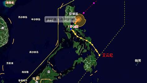 2024年1号台风最新消息路径图 台风艾云尼最新路径实时图 持续更新 叮当号