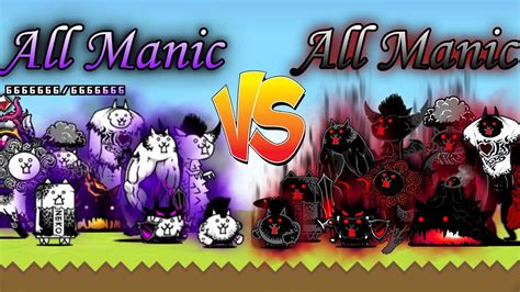 The Battle Cats All Manic Vs All Black Manic Youtube