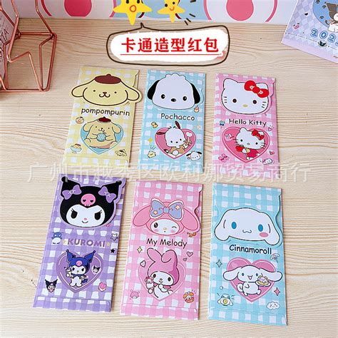 Jual Amplop Ulang Tahun Angpau Lucu Sanrio Cinnamorol Kuromi My Melody Hello Kitty Pompom Purin