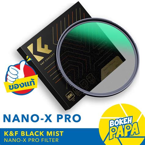 K F Nano X Black Mist Diffusion Special Effects Soft