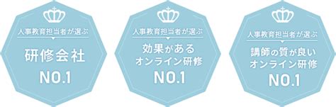 次世代リーダー選抜＆育成 組織開発・人材育成｜all Different（旧：ラーニングエージェンシー）