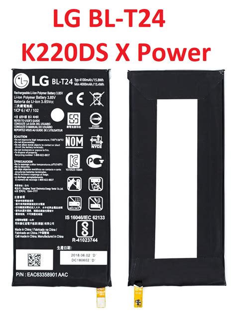 Акумулятор LG BL T24 для LG X Power K220DS 4000mAh цена 275 грн