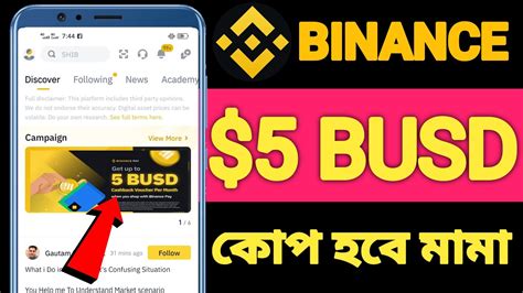 Binance Busd Token Voucher Redeem Binance New Offer Today