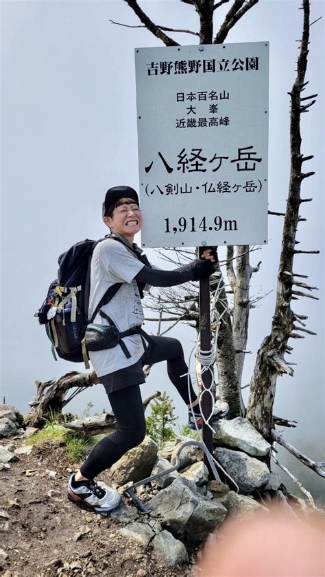 大峰山縦走（大普賢岳〜弥山〜ハ経ヶ岳〜釈迦ヶ岳） ふみこさんの八経ヶ岳の活動日記 Yamap ヤマップ