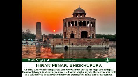 Tricks In Urdu Vlog Beauty Of Sheikhupura Hiran Minar Sheikhupura