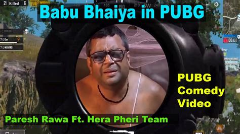 PUBG Funny Video Ft Paresh Rawal Babu Bhaiya Comedy YouTube