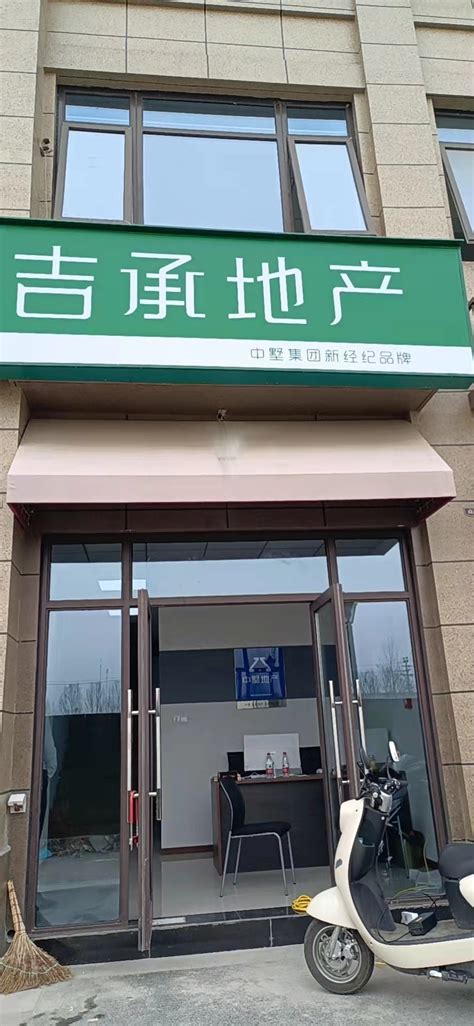 合肥市房产中介协会