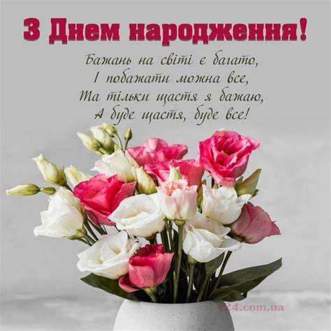 Pin by Вика Самчук on ДР in 2022 Happy birthday Birthday Happy