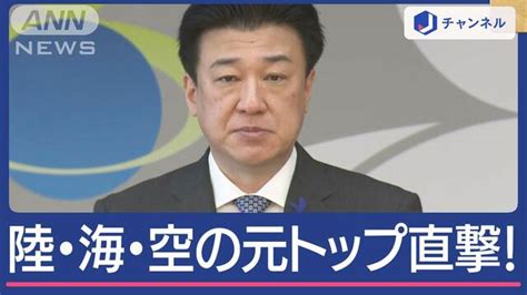 防衛省が相次ぐ不祥事を受け幹部ら218人を処分 内部で起きる異例事態 2024年7月12日掲載 ライブドアニュース