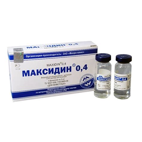 Максидин 0.4 для Собак и Кошек - Купить с Доставкой по Москве