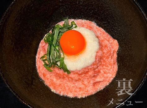 【裏メニュー】3月1日・2日限定！究極の明太とろろ丼 Kohaku