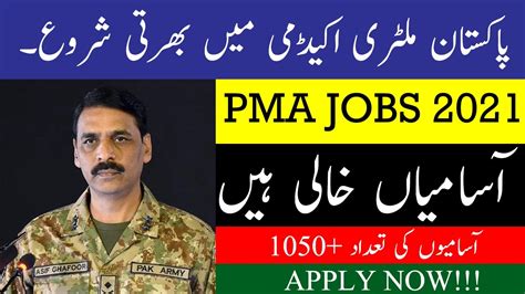 Join Pak Army Pma Long Course Online Registration Second