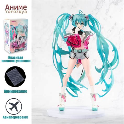 Фигурка Good Smile Хацунэ Мику with SOLWA Hatsune Miku 24cm купить