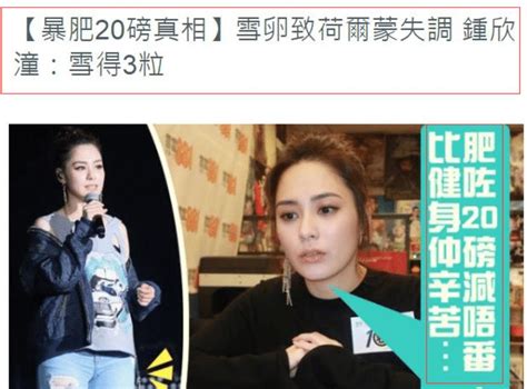 40歲阿嬌談重返20歲，坦言希望好好做人，發福胖成球眼裡依然自信 頭條匯