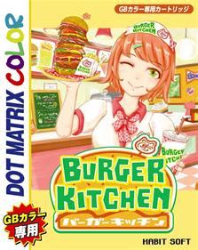 Burger Kitchen Images - LaunchBox Games Database