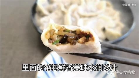 萝卜饺子这样调馅太好吃了，教你饭店不外传调馅方法，全家都喜欢 知乎