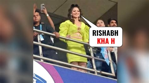 Urvashi Rautela Asking Fans About Rishabh Pant In MI Vs DC IPL 2023