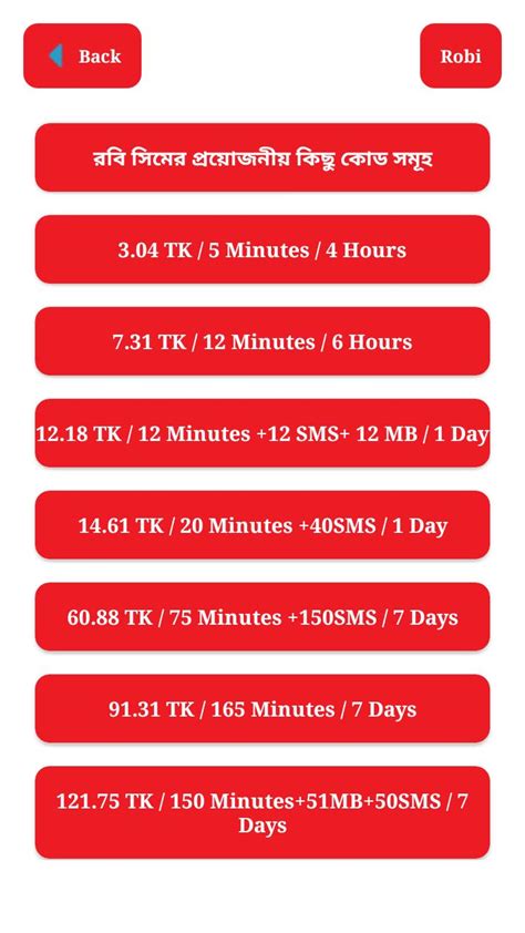 Robi Minute Package Apk Per Android Download